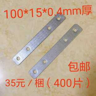 门窗固定铁片木门安装固定铁片一字直铁片家具包装箱固定拉片100