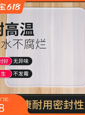 硅胶无孔蒸炉垫方形不带孔密封垫防漏气蒸炉底座可裁剪硅胶蒸炉垫