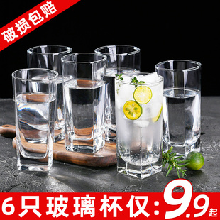 玻璃杯装 水杯家用牛奶杯喝水果汁啤酒杯子耐热泡茶家庭客人杯