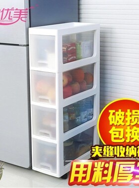 实木抽屉式2025cm宽40深60 80厘米高可移动缝隙储物窄收纳柜