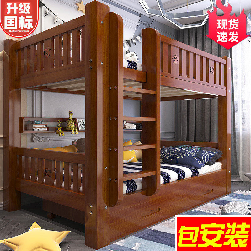 实木上下铺小户型家用子母床松木宿舍高低床大人儿童上下床双层床,住宅家具,高低/子母床,淘宝优惠券,粉丝福利购,淘宝优惠卷