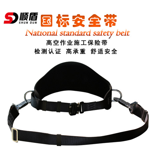 电工安全带爬树加厚围杆双保险单腰安全带高空作业定位安全绳