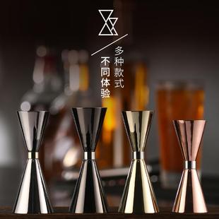 不锈钢双头调酒量杯盎司量酒器安士带刻度杯器鸡尾酒酒吧用具工具