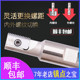 锐利数控螺纹铣刀杆CNC加工中心加长梳齿公制英制全牙单刃刀杆