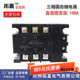 SSR 480VAC 3D48100A 32VDC电压控制 100A三相固态继电器3