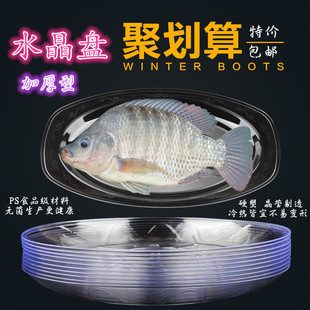 加厚一次性盘子大碟餐蛋糕硬质水果野外烧烤红色婚庆椭圆菜盘