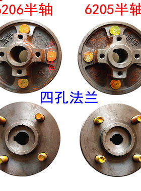 电动三轮车碟刹锅子半轴法兰刹车盘套装碟刹盘四轮车后轮法兰轮鼓