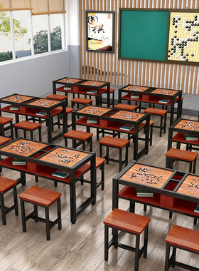 实木象棋桌子围棋桌双面棋盘桌家用学习桌中式多功能桌椅组合套装