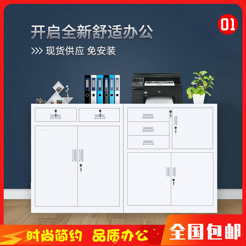 办公柜子矮柜对开门铁皮矮柜办公室铁皮小文件柜二斗矮柜靠墙地柜,商业/办公家具,文件柜,淘宝优惠券,粉丝福利购,淘宝优惠卷