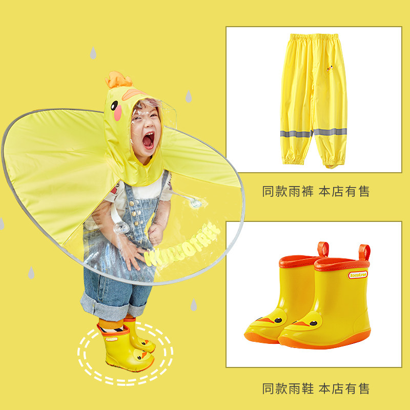 KK树儿童雨裤男童女童防水裤宝宝单条连脚防雨裤小童幼儿园玩水服,居家日用,雨披/雨衣,淘宝优惠券,粉丝福利购,淘宝优惠卷
