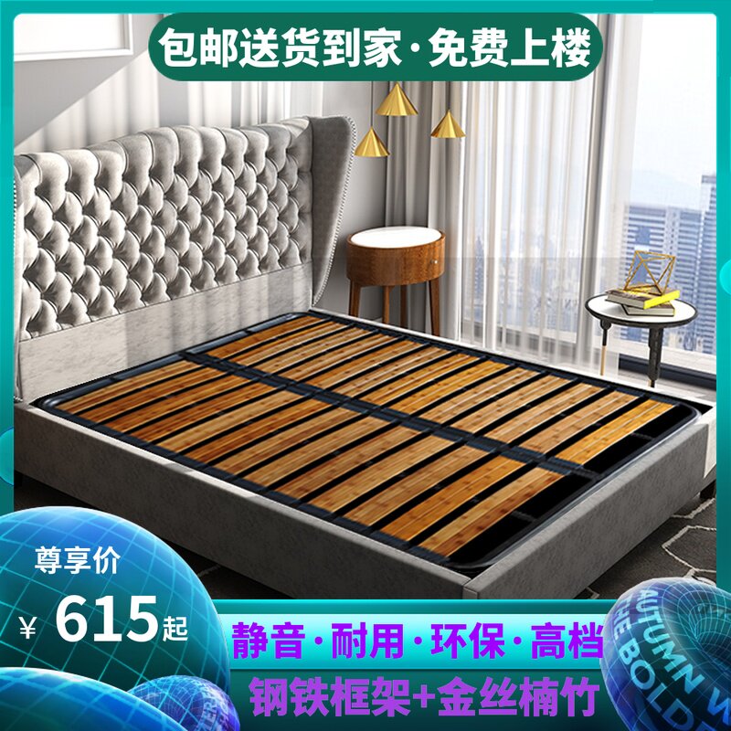床架子排骨架1.8床板支撑架竹子折叠钢架定制1.5龙骨架床架排骨架图片