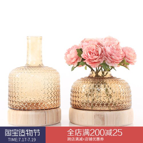 现代创意玻璃水培花瓶摆件家居客厅样板间干花装饰插花木底座花器
