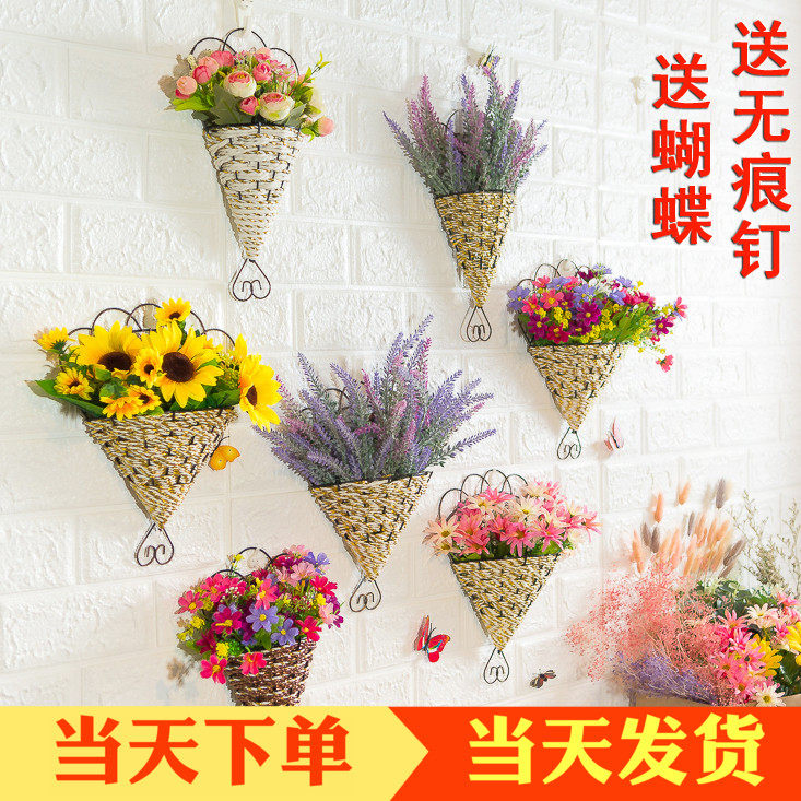 墙壁装饰壁饰花篮壁挂餐厅客厅卧室奶茶店店铺墙面装饰挂件装饰品