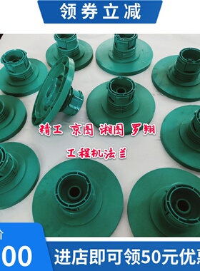精工LP-1010 1020 1030 2050京图1500 1600湘图1520法兰 装纸盘