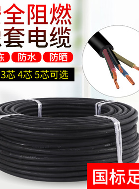 YZ YC50橡套3+1橡胶软电缆10 16 25 35平方 2 3 4芯3+2铜芯电线