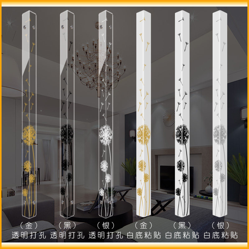 蒲公英护角条护墙角保护条阳角线墙护角包边条墙边客厅防撞条装饰