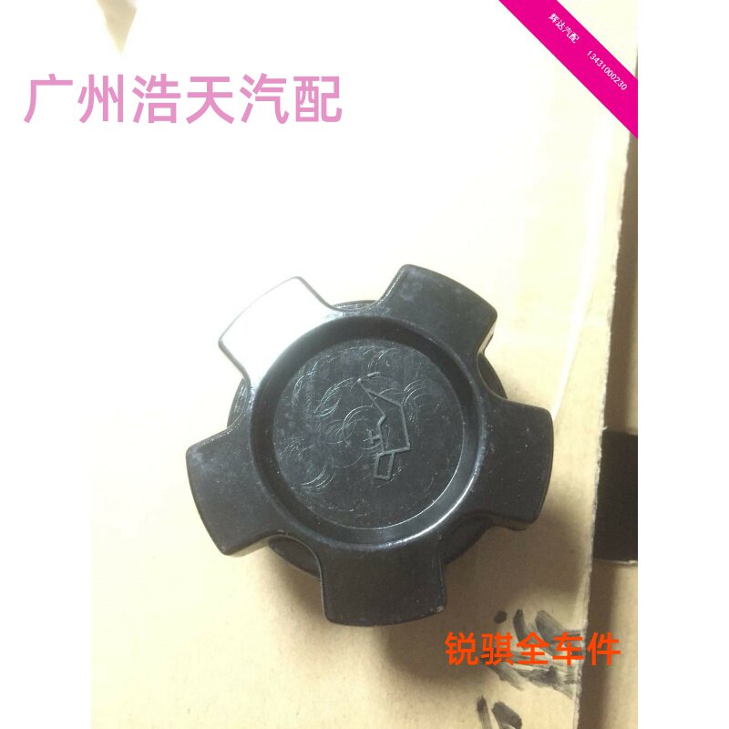 柴油东风皮卡P27机油盖加机油盖原厂