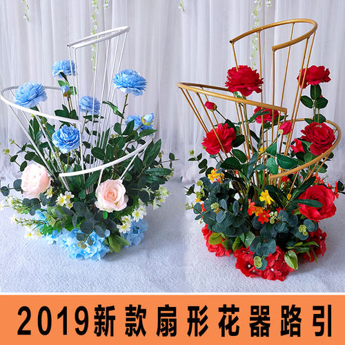新款婚庆路引扇形花器插花路引铁艺烤漆T台路引桌花橱窗摆件花架