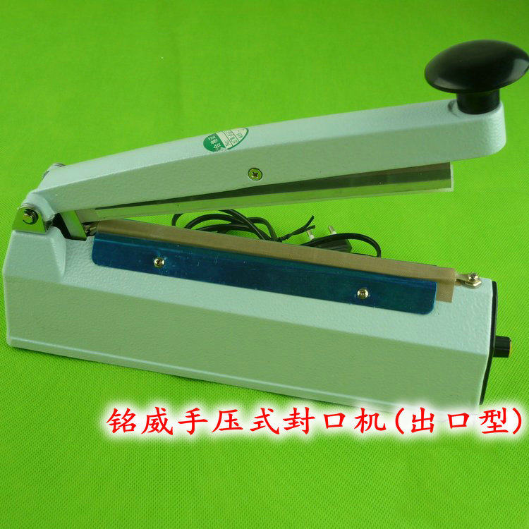 出口型铝壳SF-200型茶叶铝箔袋8毫米手压宽边封口机印字日期8mm宽