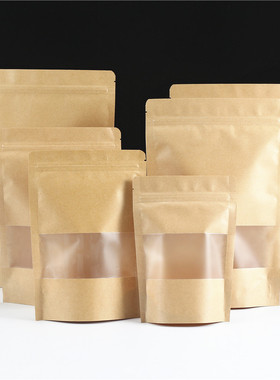 包装袋子自封开窗瓜子红枣自立茶叶袋密封口干果礼品食品牛皮纸袋