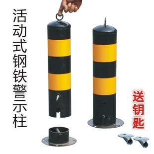 挡车桩防撞路桩请勿泊车隔离地桩禁止停车桩固定铁立柱带锁拦车桩