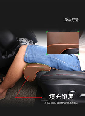 哈弗H6H2H8H9H1H7汽车座椅加长腿托配件改装前排后排通用垫