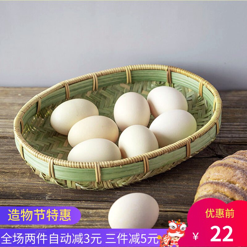 玉绿盘小竹筐糕点篮 零食盘竹编筐头层竹青 点心篮餐厅小竹篮家用