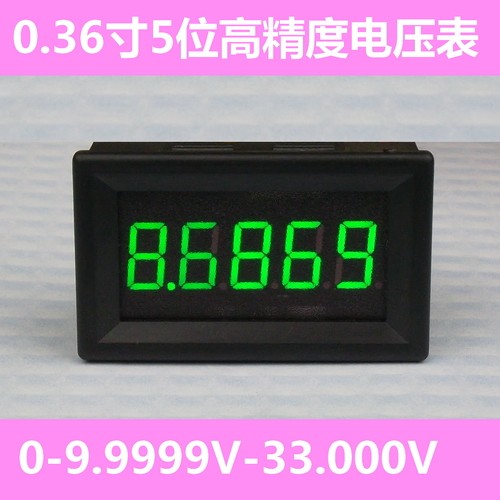 BY536V 5位超高精度 直流数显电压表头 0-33.000V 超4位半万用表