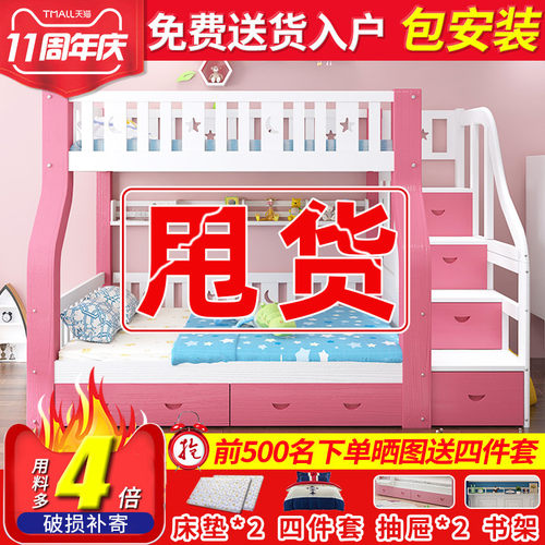 上下铺木床双层床两层上下床多功能组合高低床全实木二胎儿童房床