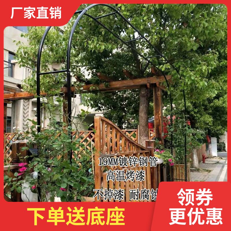 铁艺拱门植物爬藤架花架户外园艺支架葡萄月季铁线莲花园架子
