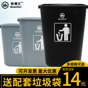 垃圾桶大号办公室无盖商用写字楼45L升长方形加厚塑料工业用筒30l