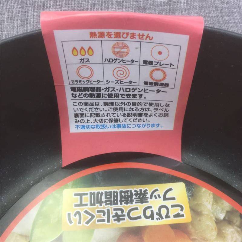 大理石24CM不粘日式雪平锅熬糖锅木柄特大牛轧糖不粘锅黄油融化锅