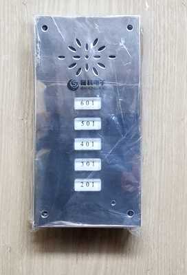 晟科5户直按式对讲主机/楼宇对讲主机/SK-98BZJ15/楼宇对讲门铃