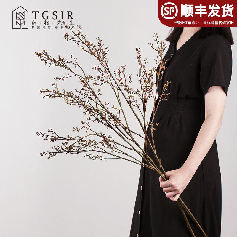 小豆枝仿真花摆件高枝枯树枝野果枝客厅餐桌装饰花假花束干枝花艺