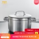 OQO欧克欧304不锈钢汤锅家用加厚无涂层24cm煮粥锅电磁燃气灶炖锅