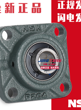 进口NSK轴承F UCT UCF 204 205 206 207 208 209 210 211 212