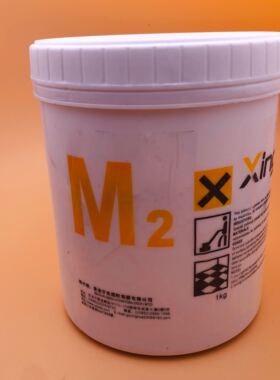M2大理石蜡结晶粉 石材抛光晶硬粉地板清洁剂清洗剂增亮粉1公斤
