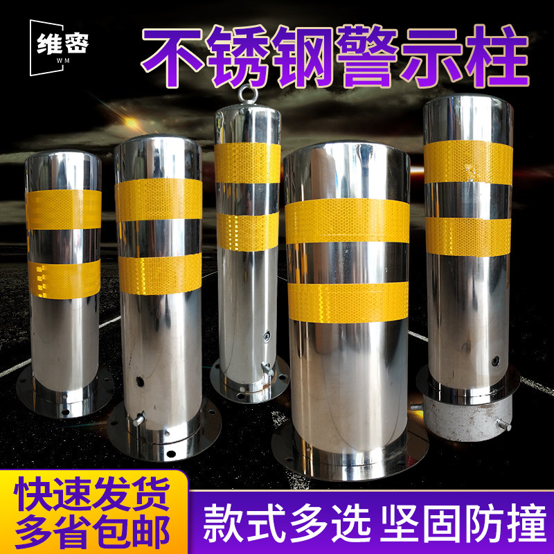 50cm不锈钢警示柱活动防撞可拆卸路桩固定路障预埋停车立柱移动桩