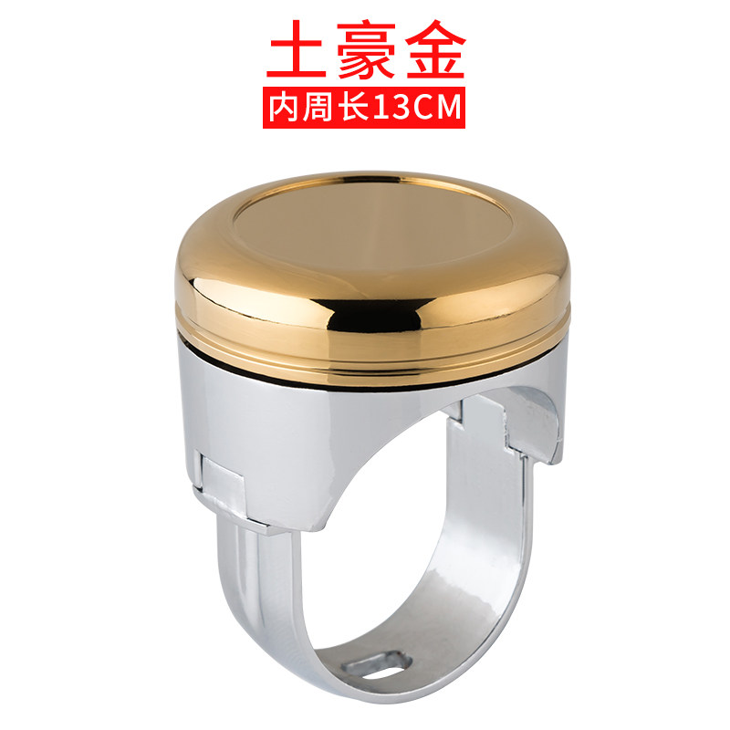 汽车方向盘助力球省力辅助器轴承拐弯转向省力球金属方向盘助力器