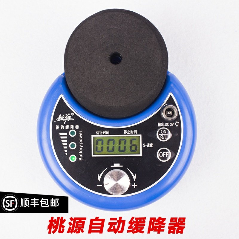桃源筏钓缓降器 筏钓搜鱼器点搜缓降自动来回放线器适用多数筏轮
