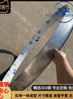 不锈钢U型槽弧形圆形包边条 吊顶装修金属收边 侧面拉弯一次成型