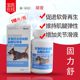 固力舒110片狗狗猫用关节生软骨症老年犬健骨髌骨补钙关节炎钙片