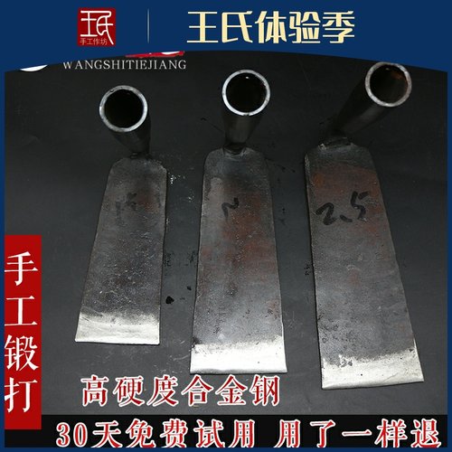 王氏铁匠合金钢手工锄头翻地锄草开荒农具园艺锄具种菜挖笋钢锄
