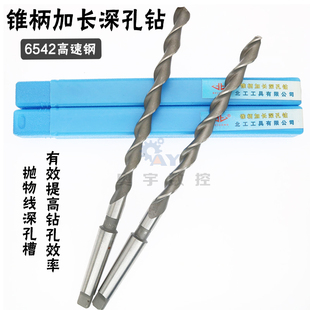 18.5 350 抛物线锥钻 400 20.5 锥柄加长深孔钻头 19.5