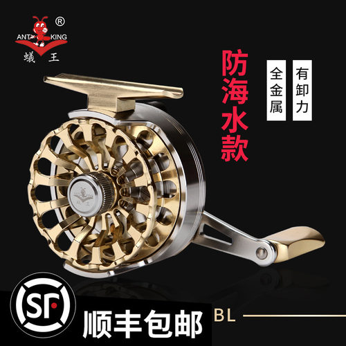 蚁王筏钓轮小金刚全金属带泄力微铅阀轮前打轮伐竿轮桥筏轮冰钓轮