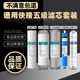 净水器滤芯家用三级五级套装 通用10寸净水机pp棉反渗透全套过滤芯