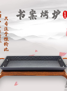 新款铝木纹烤鱼炉臭鳜鱼盘商用特色复古创意餐具酒精干锅烧烤