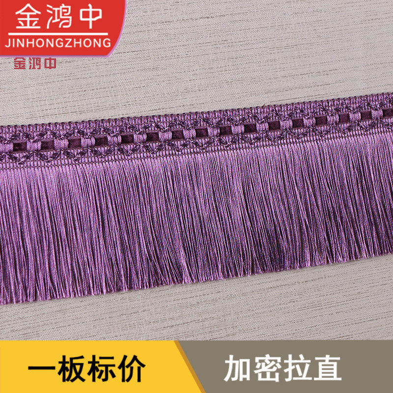 热销总高11公分婚庆流苏边窗帘花边辅料装饰底边吊穗花边龙须配件,居家布艺,花边,淘宝优惠券,粉丝福利购,淘宝优惠卷