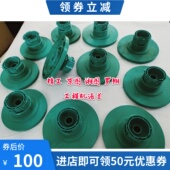 1030 1020 2050京图1500 1600湘图1520法兰 纸盘 精工LP 装 1010