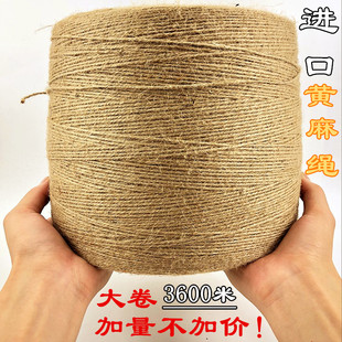 饰品捆绑绳线网手工编织编制细粗diy彩色材料复古风mm 麻绳绳子装